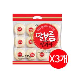 달보름 구운 쌀과자 달콤한맛 270g x3개 / 아기 유아 과자 간식