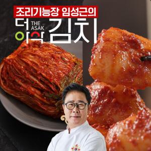 [임성근] 조리기능장 의 더 아삭 포기김치 10kg