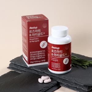 로즈마리 마리골드 플러스 1000mg 90정 글루타치온 콜라겐 비오틴 비타민 유통기한임박(2025.04.24) 할인