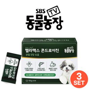 SBS TV 동물농장 콘드로이친 3SET 강아지 관절 슬개골 영양제