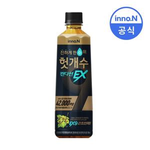 HK이노엔 컨디션헛개수EX 500ml x 24펫 / 헛개차 차음료 음료수