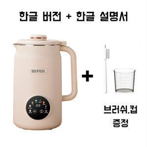 두유제조기 1200ml 대용량 죽 과일쥬스 이유식 콩국수 콩물 스프 제조기 한글 메뉴판+ 한글 설명서