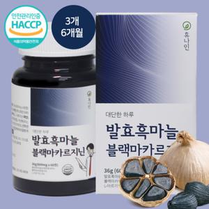 휴나인 발효 숙성 흑마늘 S-알릴시스테인 SAC 블랙마카 아르기닌 김치 유산균 60정 x 3개