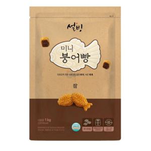 설빙 미니붕어빵 팥 1kg 냉동 간식 어린이 에어프라이어