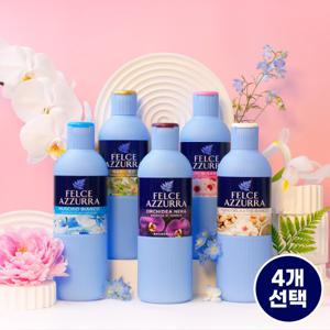 펠체아주라 향좋은 바디워시 바디클렌져 650ml X4개 이탈리아 직수입