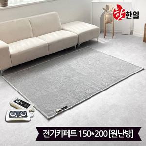 핫한일 북유럽풍 모던 전기카페트 150x200