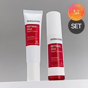 더마토리 레티날샷 탄력 리페어 앰플30ml +크림30ml