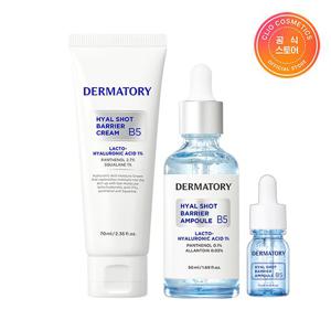 [SET]더마토리 베리어앰플+베리어크림+(증정)베리어앰플10ml