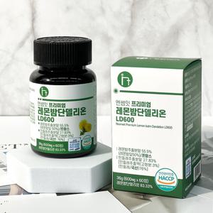 엔썸잇 레몬밤 단델리온 LD600 민들레 추출물 2개월분