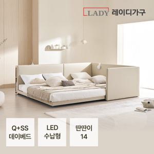 코쿤 LED수납 저상형패밀리침대 Q+SS 데이베드_딴딴이 14