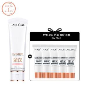 [랑콤][9TH] NEW UV 엑스퍼트 톤업 밀크 50ml (2종 택1) 세트 (+50ml 용량 증정)