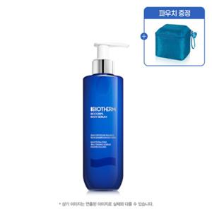 [비오템] NEW 비오콥 바디 세럼 200ml 세트 (+파우치)