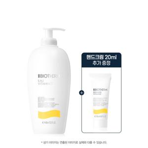 [비오템] 오비타미네 바디 밀크 400ml 세트 (+핸드크림 20ml)