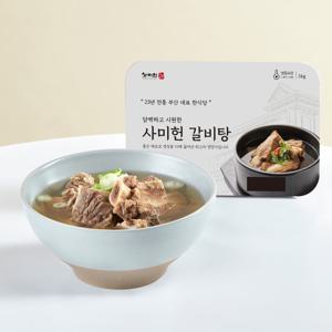 사미헌 갈비탕3팩(1팩1kg)+아롱사태2팩(1팩500g)