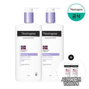 [뉴트로지나] 릴랙싱 바디로션450ml x2