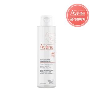 [아벤느공식] 미셀라로션 클렌징 워터 200ml