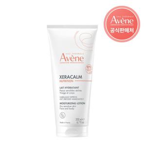 [아벤느공식] 제라캄 뉴트리션 로션 200ml