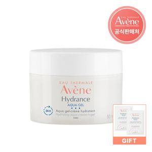 [아벤느공식] 이드랑스 아쿠아 크림 인 젤 EX 50ml+2ml 2개 증정