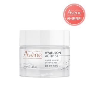 [아벤느공식] 히알루론 액티브 B3 안티에이징 크림 50ml