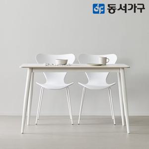 동서가구 조이 세이프티 2인 세라믹식탁＋S체어(2) DF644579