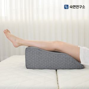 숙면연구소 다리베개 발베개 다리 종아리 쿠션 편안한 20cm