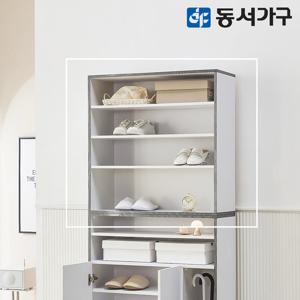 동서가구 800 올리브 신발장 (상부거치형) DF645012