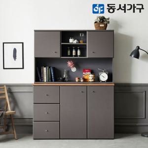 동서가구 렌 주방 1200 서랍수납장 상부장세트 DF638254