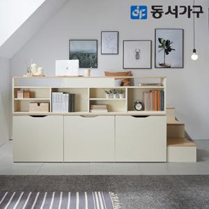 동서가구 이미지 Q 멀티수납 침대 프레임+계단+책장 DF638529