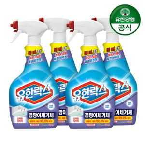 [유한양행] 유한락스 곰팡이제거용 650ml 4개