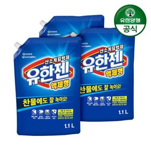 [유한양행]유한젠 액상 표백제 리필 1.1L 3개