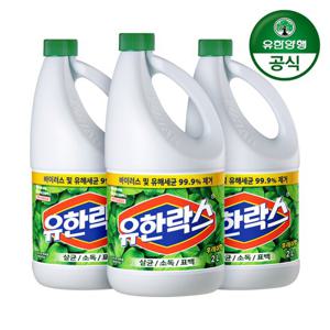 [유한양행]유한락스 후레쉬 2L 3개