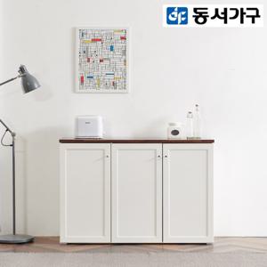 동서가구 홈즈 셰프 1200 주방 수납장 DF916891