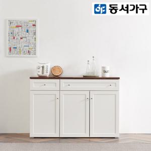 동서가구 홈즈 셰프 1200 서랍 주방 수납장 DF916893