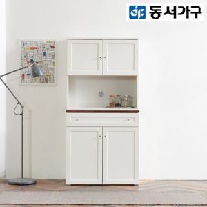 동서가구 홈즈 셰프 800 상부장+800 서랍 주방 수납장 DF916889