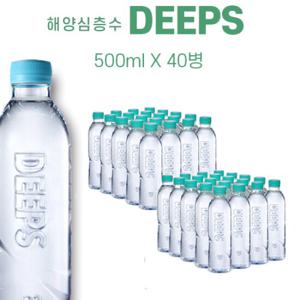 해양심층수 딥스 에코그린 500ml 40병