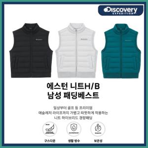 디스커버리 23FW 겨울조끼 이월/할인 남성 에스턴 니트H/B 패딩베스트 DMDVG5036-DXNW