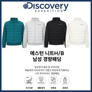 디스커버리 이월/할인 23FW 남성 구스다운 에스턴 니트H/B 경량패딩 자켓 DMDJG5036-DXNW