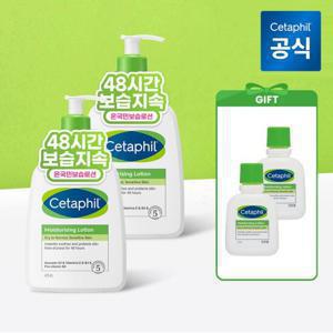 [공식]세타필 모이스춰라이징 고보습 로션 473ml 2개