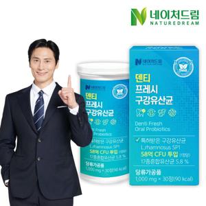 네이처드림 덴티 프레시 구강유산균 1000mg 30정 1박스