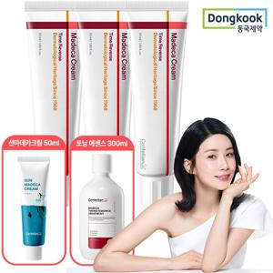 센텔리안 마데카크림7 타임리버스 50ml 3개+선마데카크림+에센스