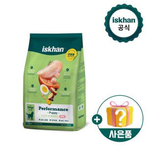 이즈칸 독 퍼포먼스 퍼피 2.5kg 강아지 사료+통통닭1개