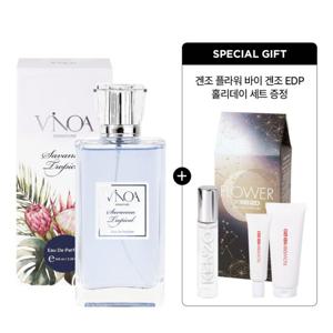 (한정기획)비노아 사바나 트로피컬 EDP 100ml+겐조홀리데이세트