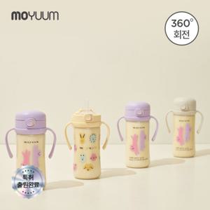 [모윰] 260도 PPSU 올인원 원터치 빨대컵 270ml - 디자인 선택