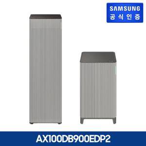 삼성 비스포크 큐브에어 인피니트라인 공기청정기 AX100DB900EDP2