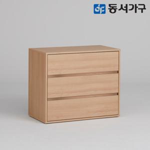 동서가구 몬티아 철제 시스템 드레스룸 3단 서랍장 DF643453