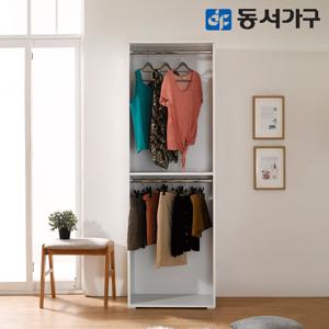 동서가구 비드가 2단 짧은옷장 드레스룸 DF636436