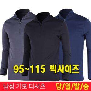 [미루나무]겨울 기모 티셔츠 겨울 등산복 남성 등산티셔츠 남