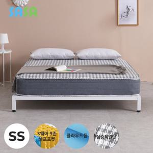 사사가구 홈에디션 9존 슈퍼싱글 롤팩 침대 매트리스 SS