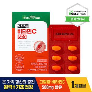 [이너랩] 리포좀 비타민C 500 (1100mg x 30정) 1박스 1개월분