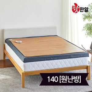 핫한일 LG청맥 온돌마루 전기 카페트 매트(183x140)